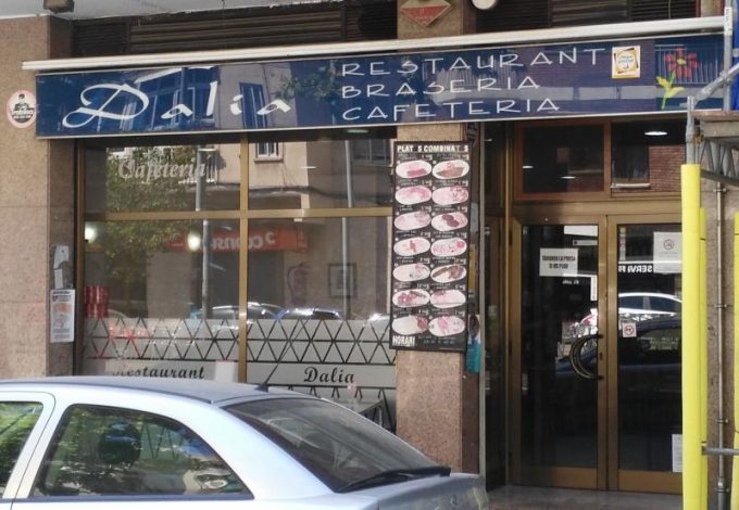 guia33-el-prat-de-llobregat-braseria-bar-restaurante-dalia-el-prat-15977.jpg