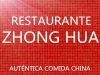 guia33-esplugues-de-llobregat-comida-para-llevar-restaurante-chino-zhong-hua-9564.jpg