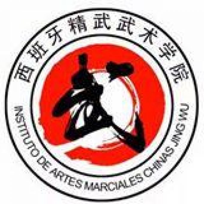 guia33-hospitalet-de-llobregat-artes-marciales-instituto-de-artes-marciales-chinas-jing-wu-8318.jpg