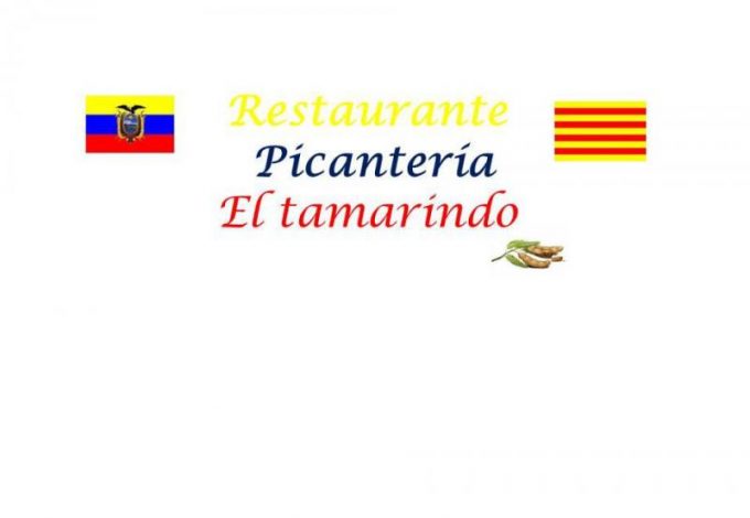 guia33-hospitalet-de-llobregat-restaurante-restaurante-el-tamarindo-10333.jpg